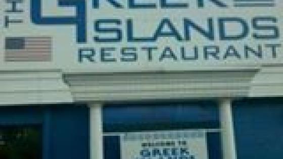 Greek Islands Restaurant